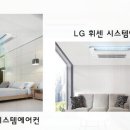 반석홈시스템
