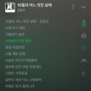 NR-6[진고개로]-하-58 | 10월의 어느 멋진 날들🧡