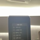 세라젬 분당정자직영점