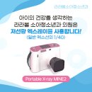 우리봄소아청소년과의원 이미지