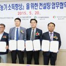 한국개량컨설팅 이미지