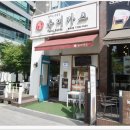 유미카츠 이미지