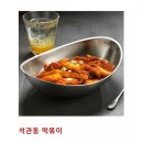 석관동떡볶이동두천점