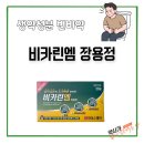 서면다정약국 이미지