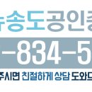 e편한노래연습장 이미지