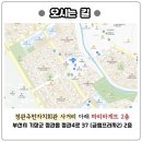 정관한의원 이미지