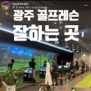 비티골프스튜디오 이미지