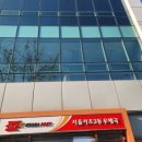 반포대로 99 이미지