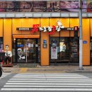 남다른감자탕대구산격점 이미지