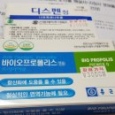 이상진치과의원 | 매복사랑니 실밥 뽑기+잇몸염증 통증(이상진 치과의원)+릴리안 택배 반품