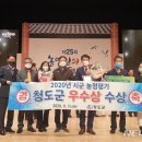 청도종합유통