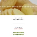 정연축산 이미지