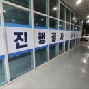 진 행정사사무소 이미지