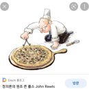 해리뜰식품 | 四字成語 총정리 ㄷ 315 독소조항~독신서원