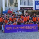 대전지체장애인협회 유성구지회 이미지