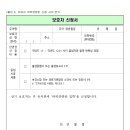 평내초등학교(병설) 이미지