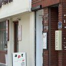 APTCoffee압트커피