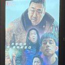 최신영화 범죄도시4 네이버블로그