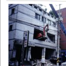 동신여관 이미지