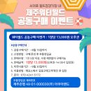 (주)아쿠아랜드 이미지