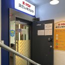 K·POP코인노래연습장 이미지