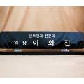 크리스탈명과