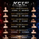 KCL107 포스터 이미지