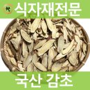 창제일농수산