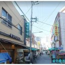 수안인정시장 이미지