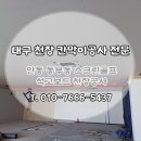청아 스크린 골프 네이버블로그