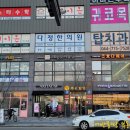 새롬솔약국 이미지