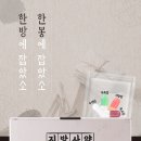 선하한의원 이미지