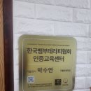 박수연에스테틱 - 포항시 북구 칠성천길 112-2 | 박수연에스테틱