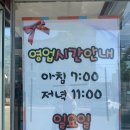 원천설렁탕 이미지