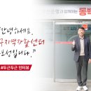 강서구지역자활센터(동백일터클리닝) 이미지