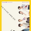 [SAC ON SCREEN] 여자만세 이미지