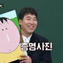 맹구 이미지