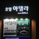 호텔아델라1 | 남포동 오션뷰 호텔 영도 가성비 호텔 아델라 솔직후기