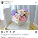 창원꽃집24시무인꽃집플라워라엘 | 김해 진영 꽃집 추천 "특별한 날을 더 특별하게", 꽃 선물은 진영 힐링 플라워에서