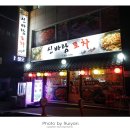 의료법인한영의료재단 이미지