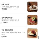 장가 | 문정동제육볶음 제대로 즐기고 온 장가의퇴촌집 장가한상 후기