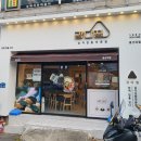 강다짐울산서부점 | 무거동 밥집 삼각김밥 전문점 강다짐 가성비좋은 한끼