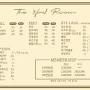 더뷰티룸 - 아산시 용화고길 61-3 | 더뷰티룸