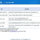 가나안식당 이미지