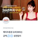 행운수퍼 이미지