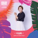 불행에 맞서는 가장 멋진 방법 이미지