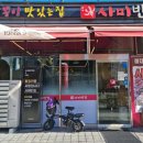 사미반점 미사2호점 이미지