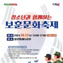 작전문화공원 이미지