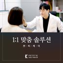 쁘띠케이의원 네이버블로그