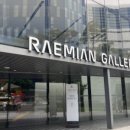 (주)일원물산 이미지